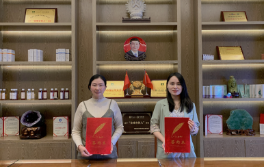 恭喜云南省德宏州孫女士成功簽約翌芙萊，成為翌芙萊美麗傳播天使。