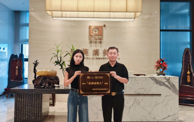 恭喜廣東省深圳市寶安區(qū)李影成功簽約翌芙萊