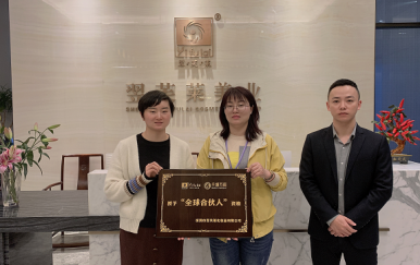 恭喜湖北省黃岡麻城市李女士，梅女士成功簽約翌芙萊連鎖店