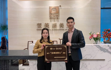 祝賀廣東東莞王女士成功簽約翌芙萊，成為翌芙萊魅麗傳播天使。