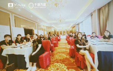 翌芙萊集團超級戰(zhàn)將技能特訓(xùn)營美滿告捷！