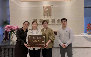 恭喜河南鄭州市夏女士成功簽約深圳翌芙萊。