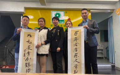 翌芙萊“千城萬店，扶持計劃”福建寧德站