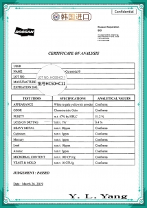 韓國原材料進(jìn)口文件