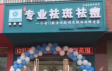 淚聚是緣。愛心成就翌芙萊，我們圓滿畢業(yè)啦！